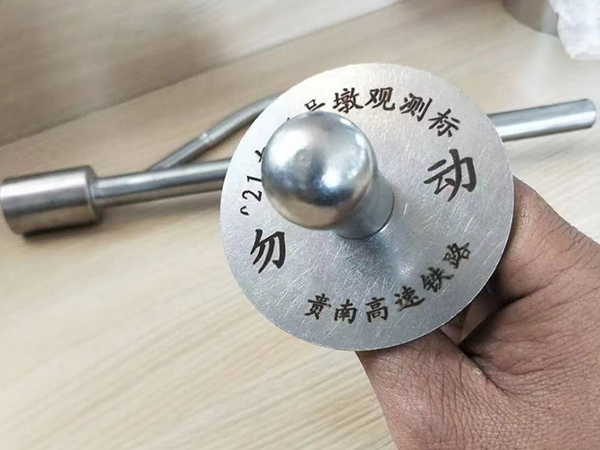 承臺(tái)觀測(cè)標(biāo)