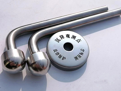 沉降觀測(cè)標(biāo)